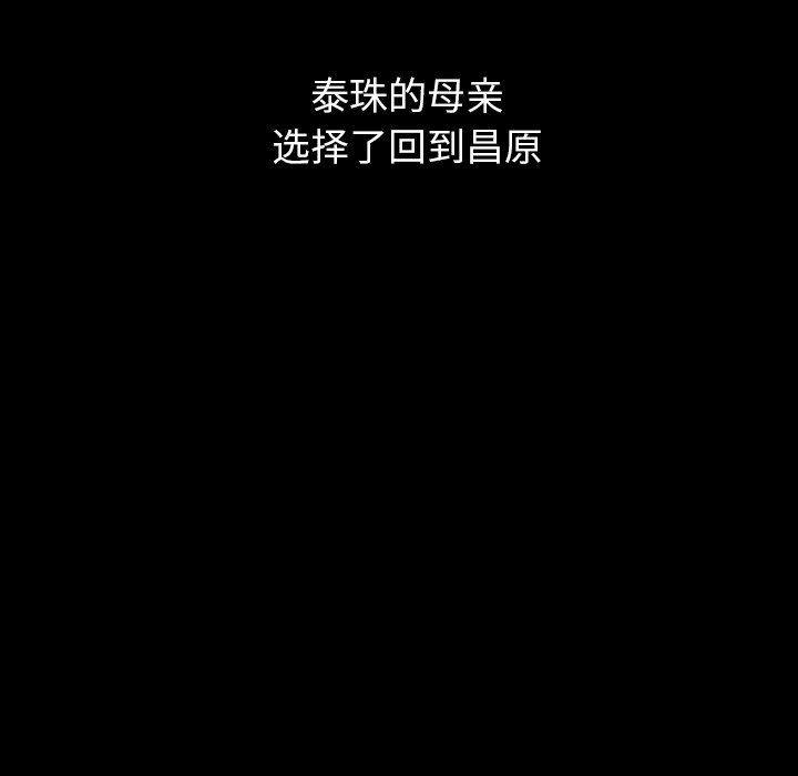 第25話 - 第32张