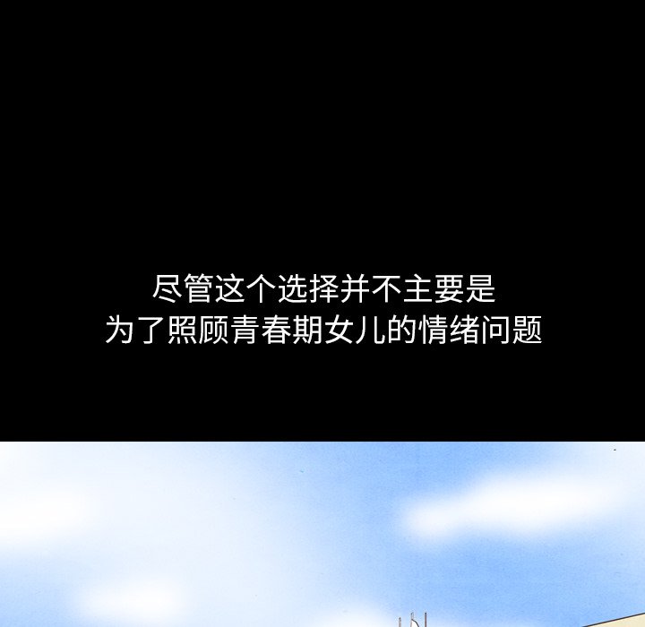 第25話 - 第33张