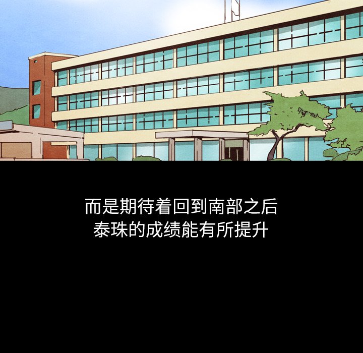 第25話 - 第34张