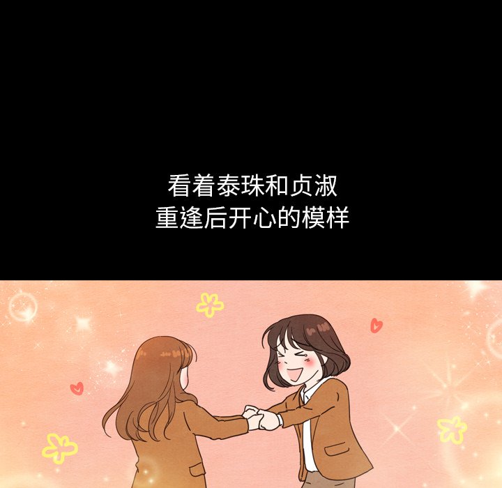 第25話 - 第35张