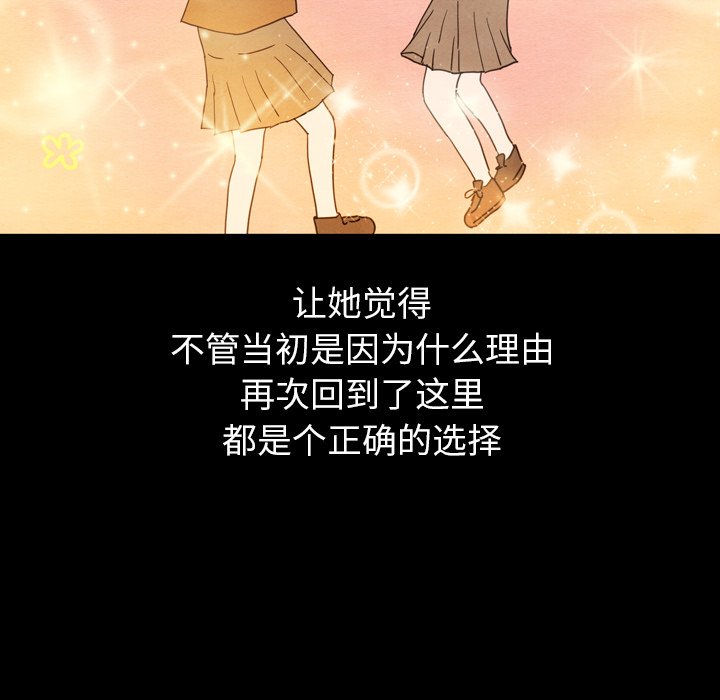 第25話 - 第36张