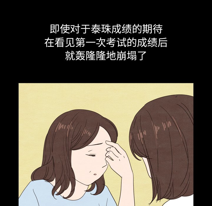 第25話 - 第37张