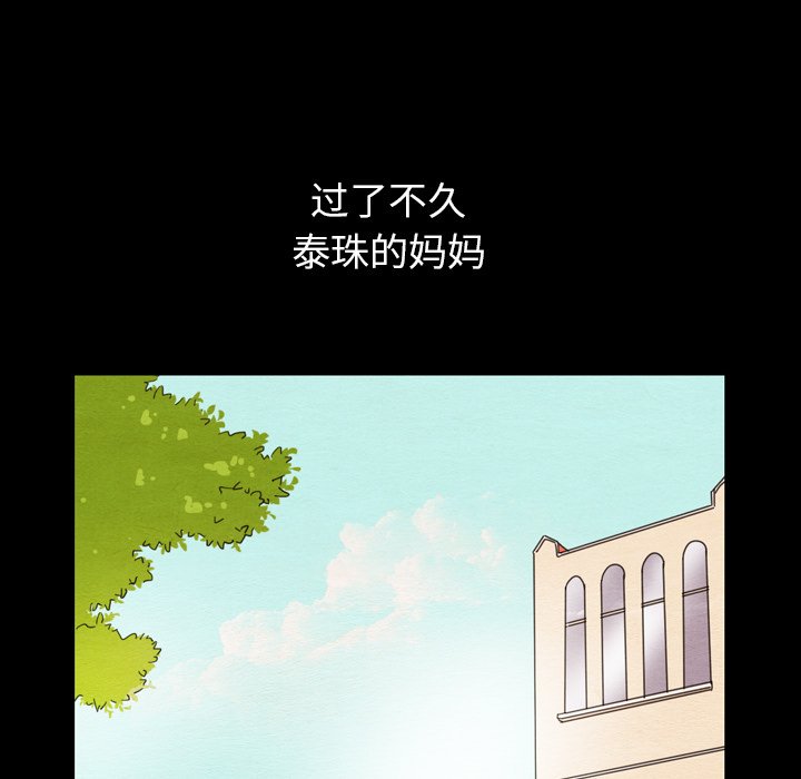 第25話 - 第44张