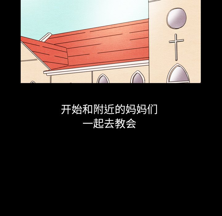 第25話 - 第45张