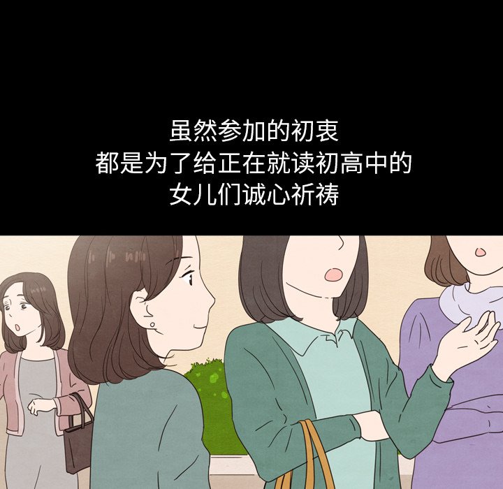 第25話 - 第46张