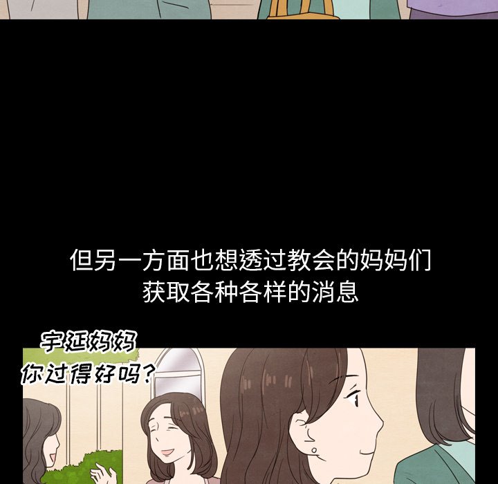 第25話 - 第47张