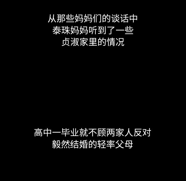 第25話 - 第49张