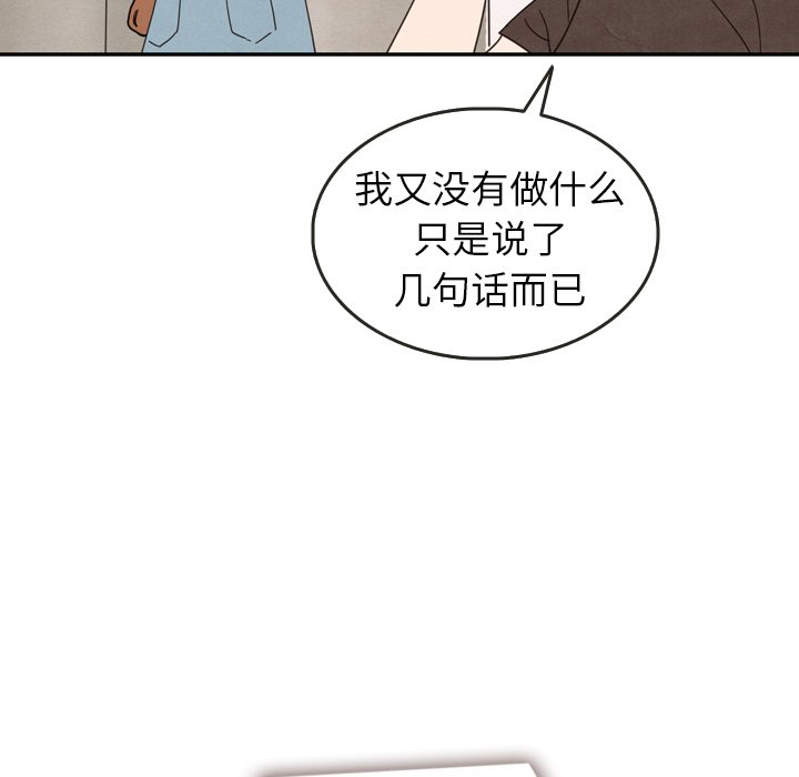 第25話 - 第5张