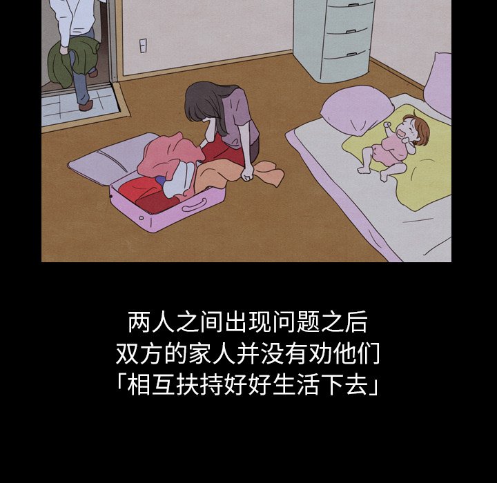 第25話 - 第51张
