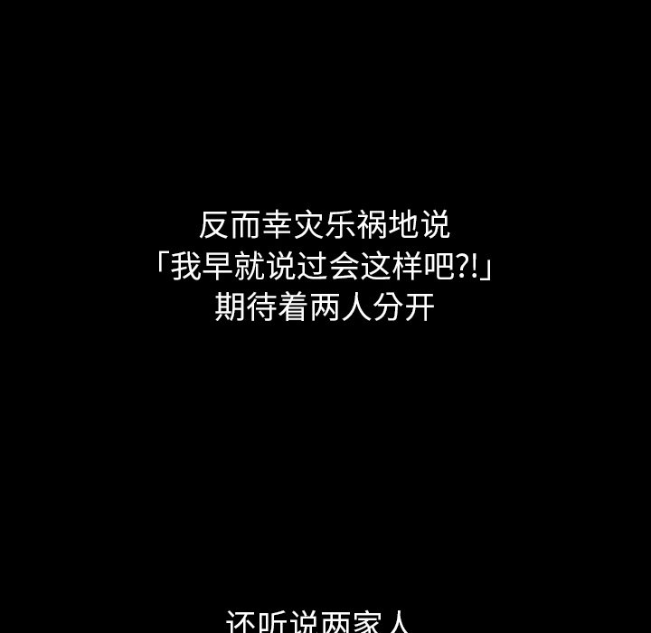 第25話 - 第52张