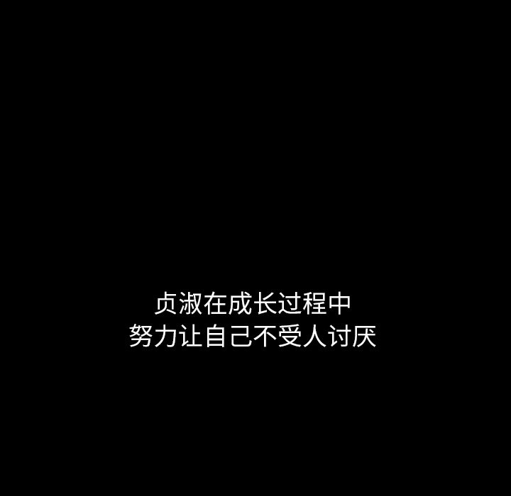 第25話 - 第55张