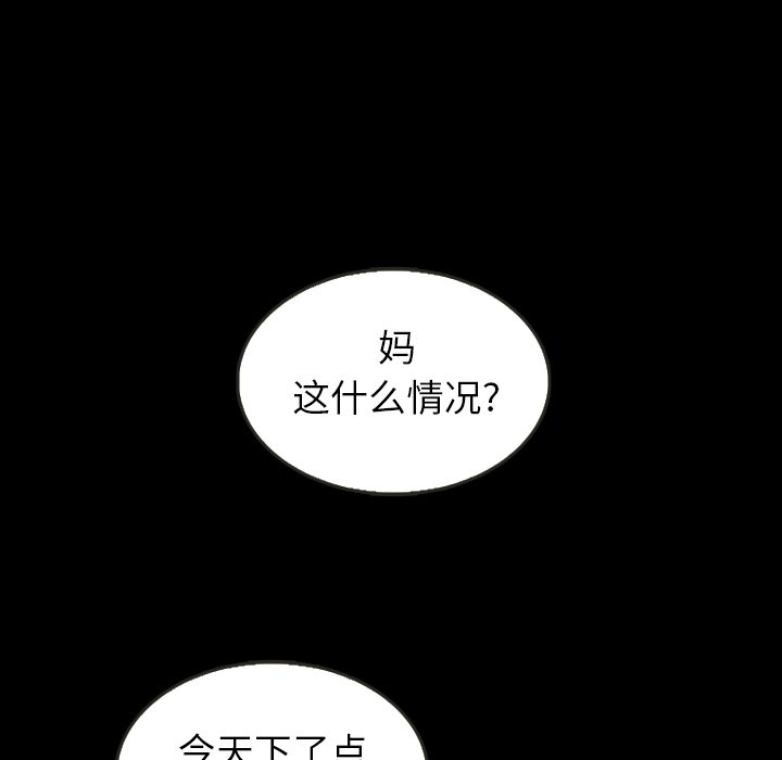 第25話 - 第56张