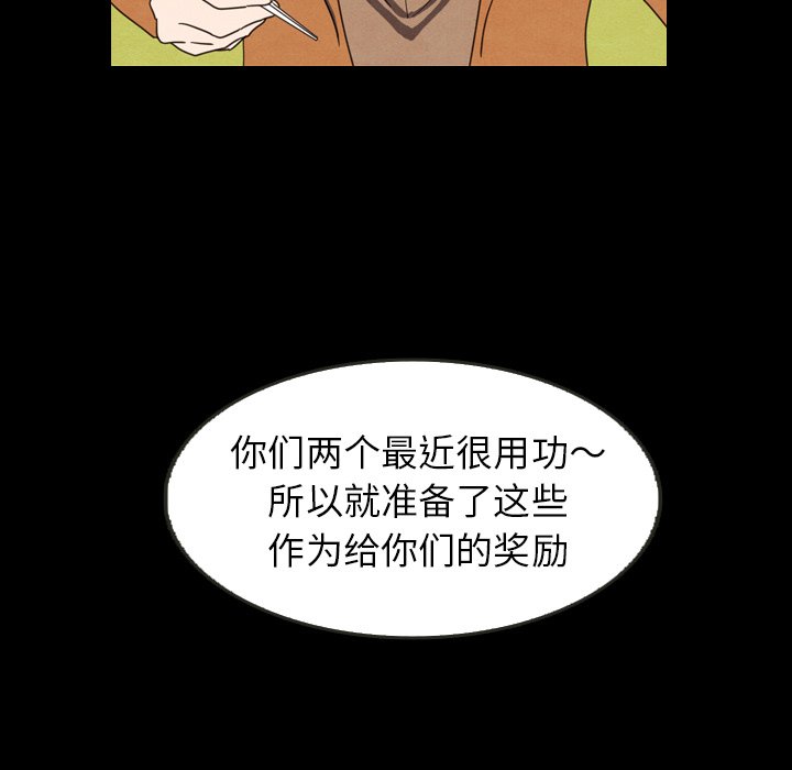 第25話 - 第58张