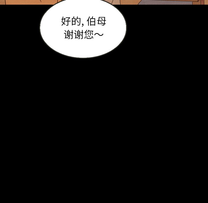 第25話 - 第60张