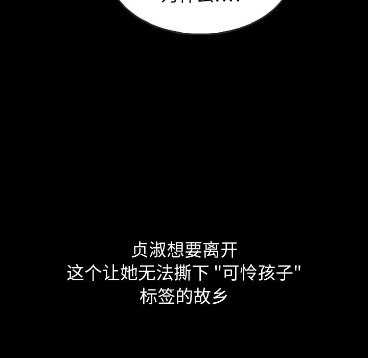 第25話 - 第67张