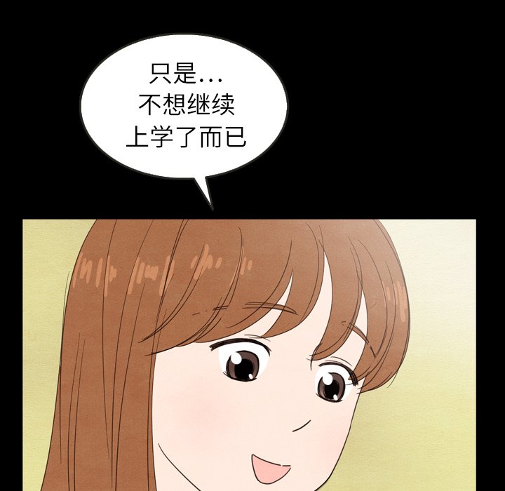 第25話 - 第68张