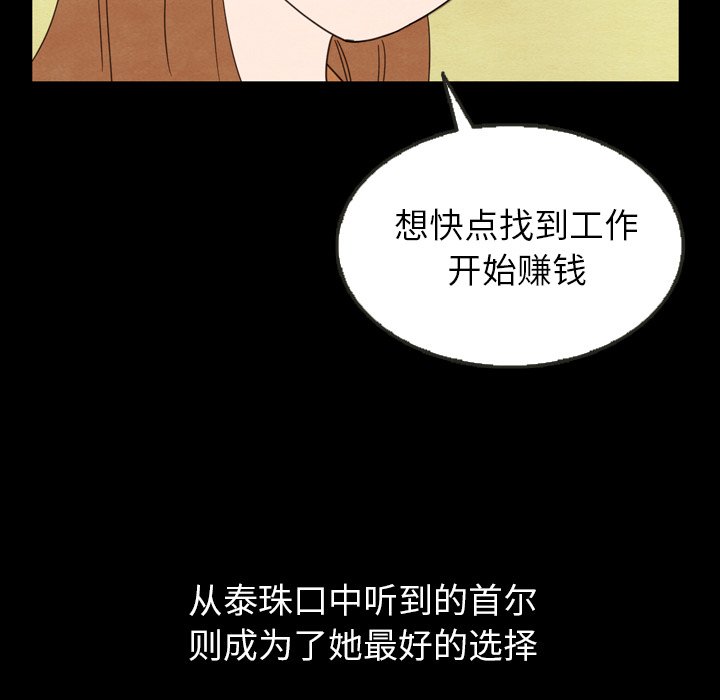 第25話 - 第69张