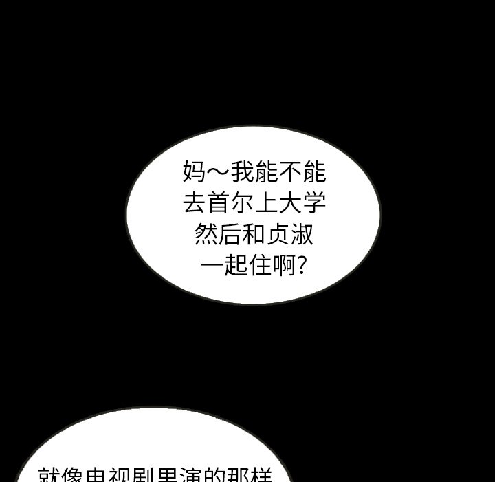 第25話 - 第70张