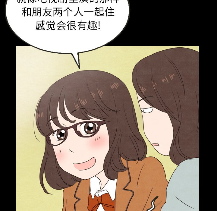 第25話 - 第71张