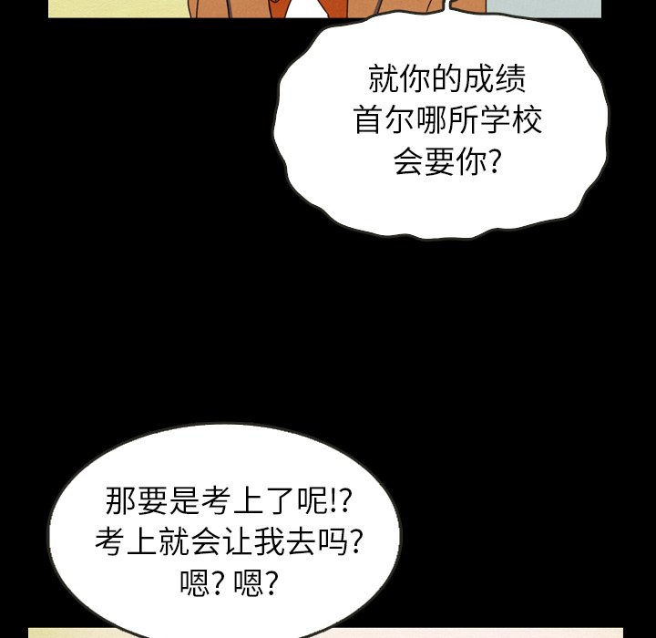 第25話 - 第72张