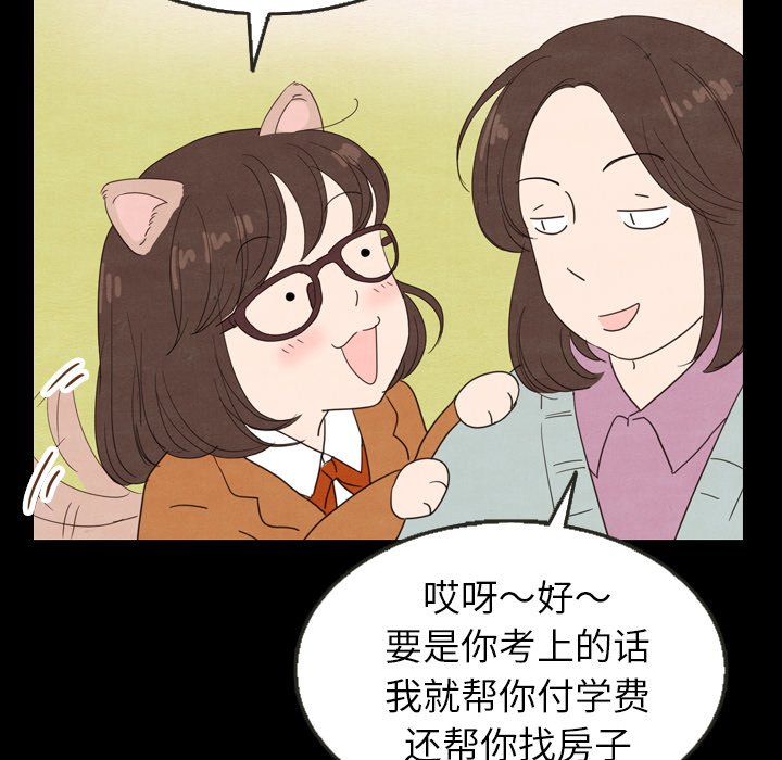 第25話 - 第73张