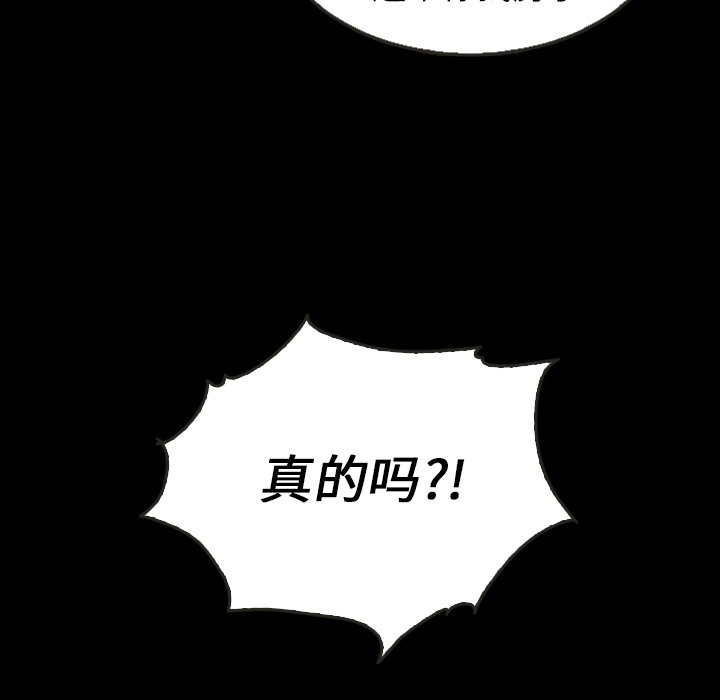 第25話 - 第74张