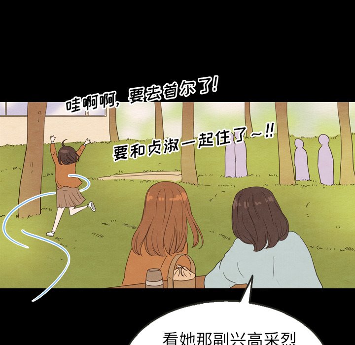 第25話 - 第77张