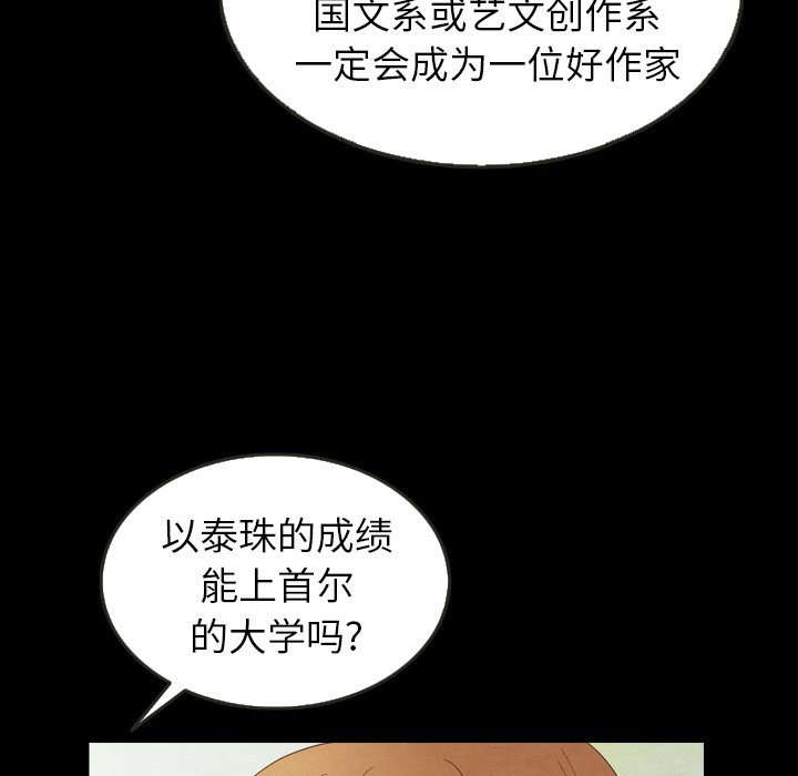 第25話 - 第79张