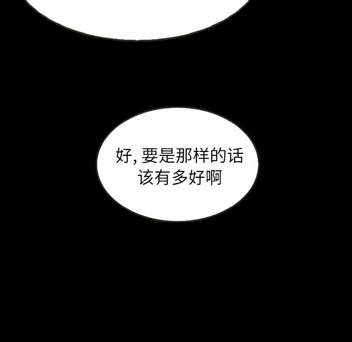 第25話 - 第81张