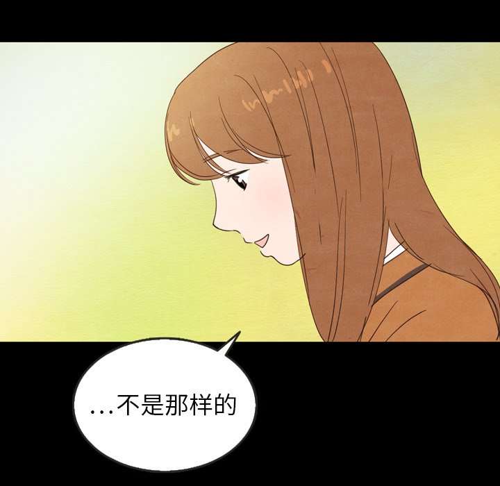 第25話 - 第84张