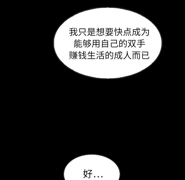第25話 - 第85张