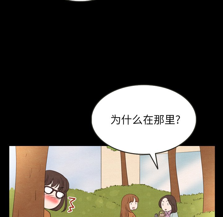 第25話 - 第87张