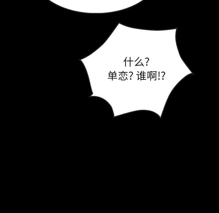 第25話 - 第89张