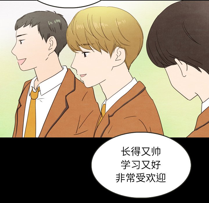 第25話 - 第91张