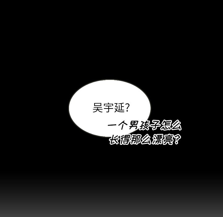 第25話 - 第92张