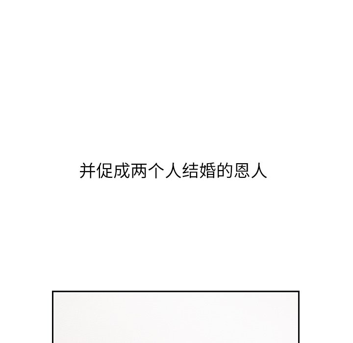 第25話 - 第96张