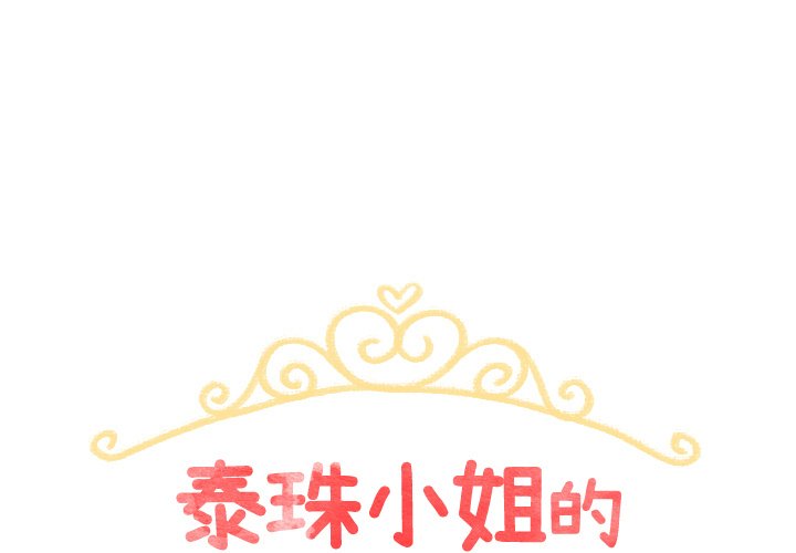 第26話 - 第0张
