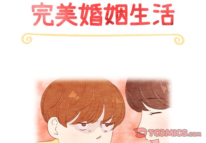 第26話 - 第1张