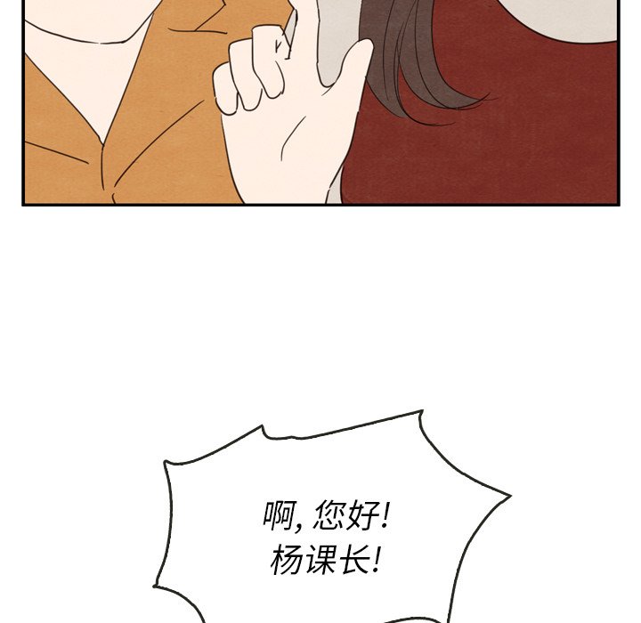 第26話 - 第100张