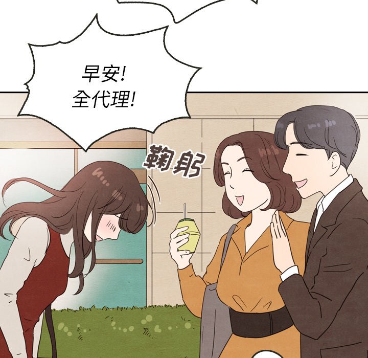 第26話 - 第101张