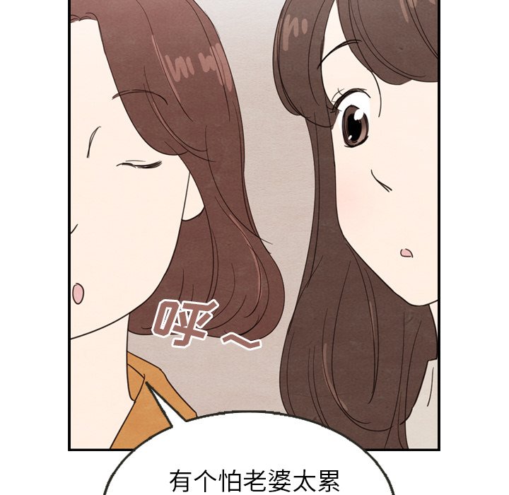 第26話 - 第103张