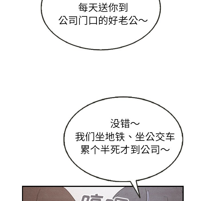 第26話 - 第104张