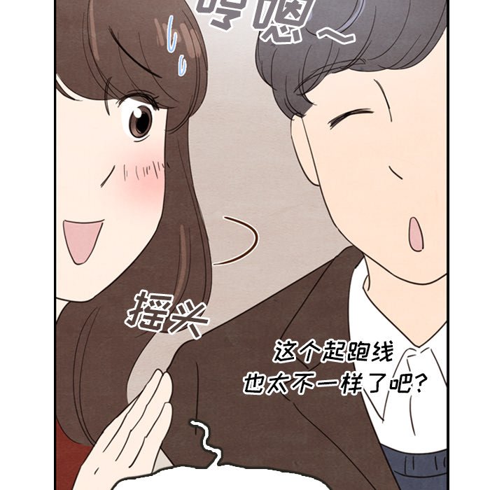 第26話 - 第105张