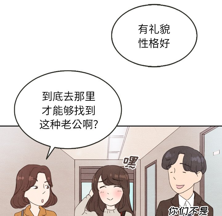 第26話 - 第107张