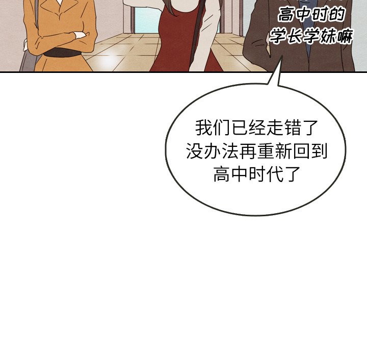 第26話 - 第108张