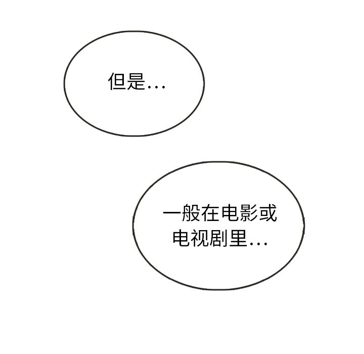 第26話 - 第109张