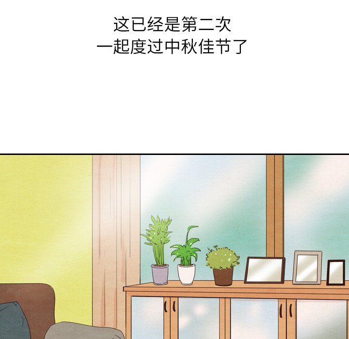 第26話 - 第11张