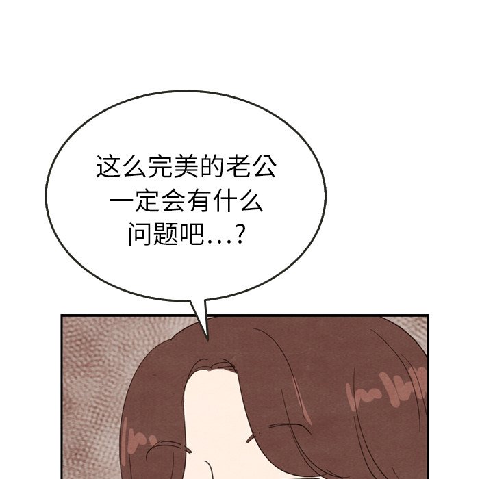第26話 - 第110张