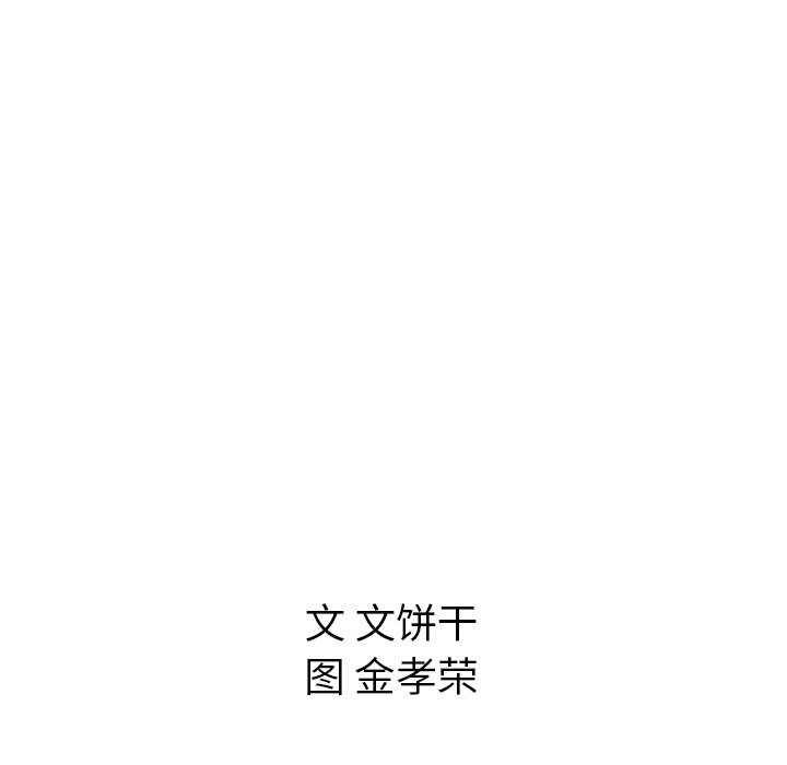第26話 - 第112张
