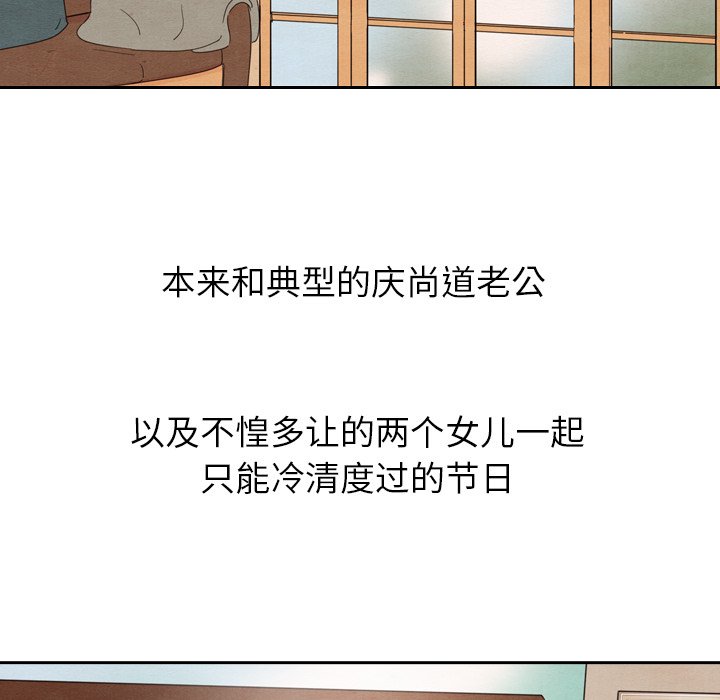 第26話 - 第12张